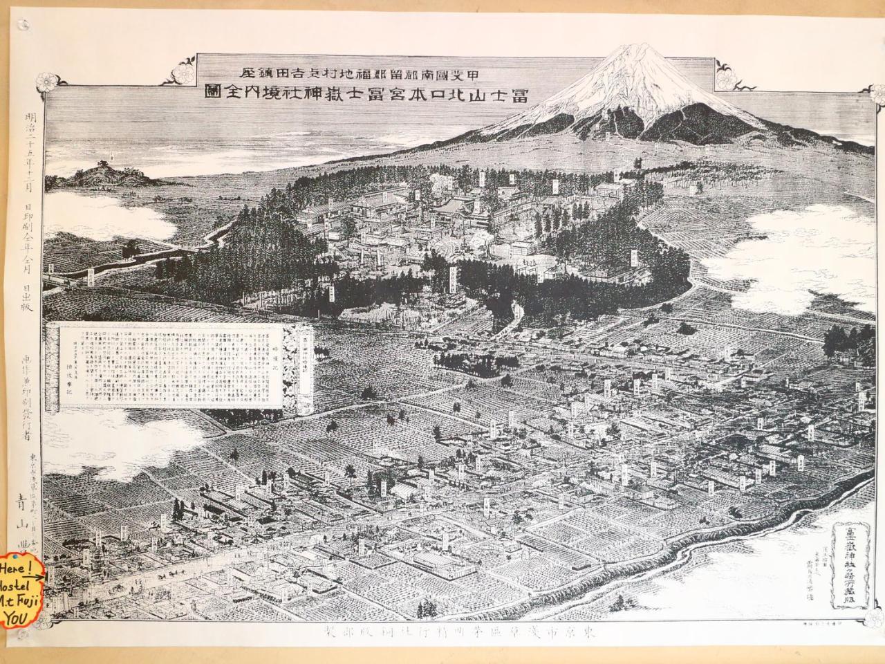 ホステル富士山 結 Fujiyoshida Eksteriør bilde