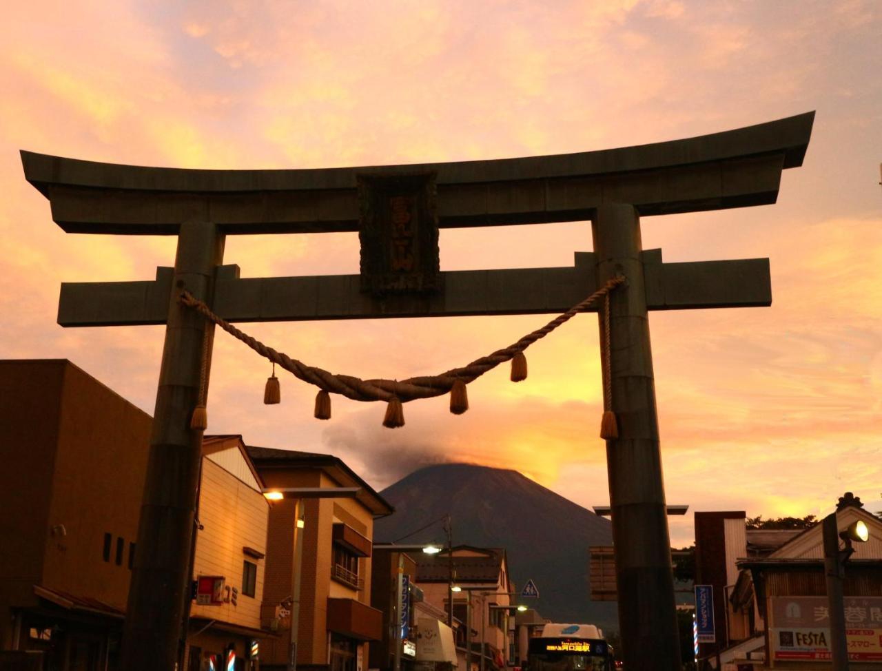 ホステル富士山 結 Fujiyoshida Eksteriør bilde